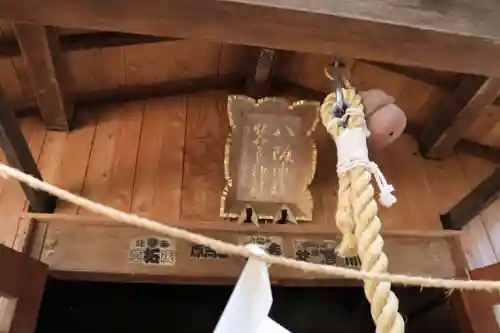 鹿島大神宮の末社・摂社