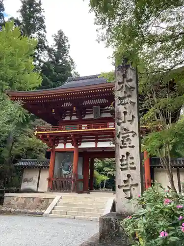 室生寺(奈良県)