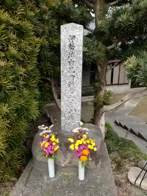 透箭寺の{uncategorized: "未分類", other: "その他", undefined: "問題あり", building: "その他建物", grave: "お墓", sacred_gate: "鳥居", guardian: "狛犬", statue: "像", buddha: "仏像", history: "歴史", nature: "自然", garden: "庭園", animal: "動物", pagoda: "塔", temizu: "手水舎", mountain_gate: "山門・神門", sanctuary: "本殿・本堂", subordinate: "末社・摂社", art: "芸術", scenery: "景色", jizo: "地蔵", ema: "絵馬", goshuin: "御朱印", omikuji: "おみくじ", items: "授与品その他", amulet: "お守り", goshuincho: "御朱印帳", eats: "食事", festival: "お祭り", votive_dance: "神楽", shichigosan: "七五三参", wedding: "結婚式", experience: "体験その他", initially: "初詣", around: "周辺", anti_infection: "感染症対策"}