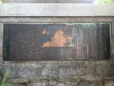 荒井神社の歴史