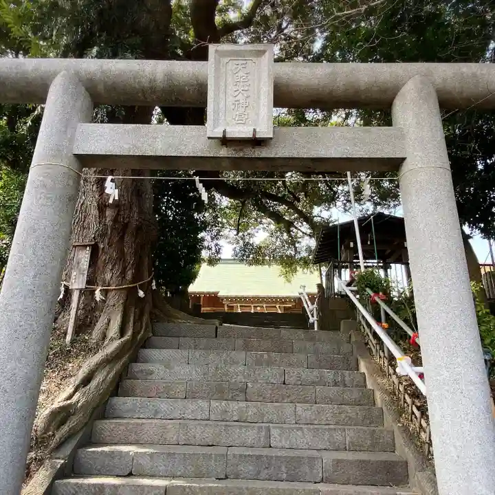天照大神(神奈川県)