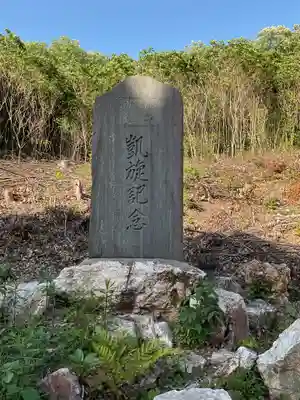 熊野神社(岐阜県)