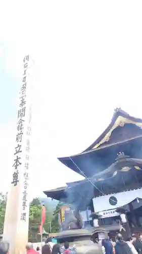 善光寺のその他建物