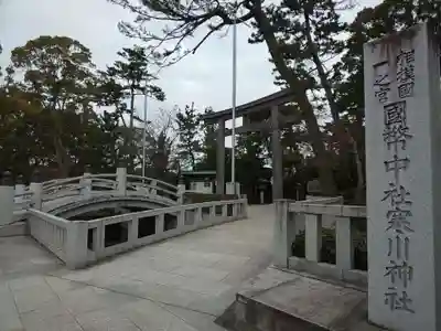 寒川神社のその他建物