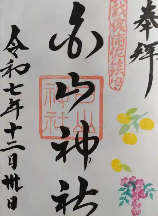浦佐白山神社(新潟県)
