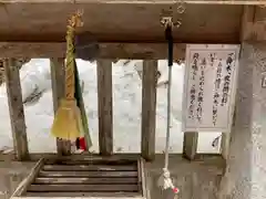 御形神社(兵庫県)