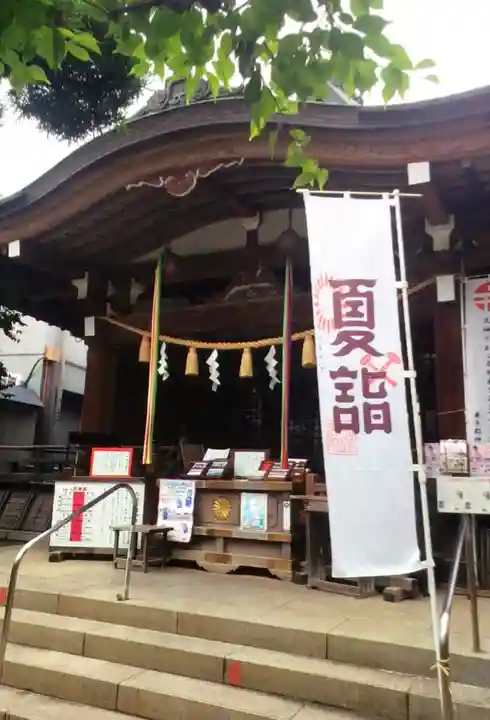 鳩森八幡神社(東京都)