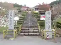 長源寺のその他建物