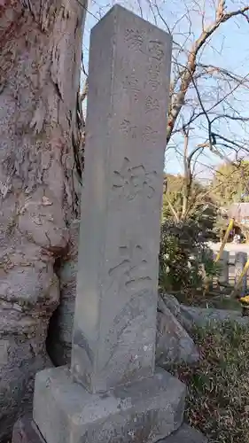 雀神社のその他建物