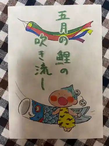 賀茂別雷神社(栃木県)