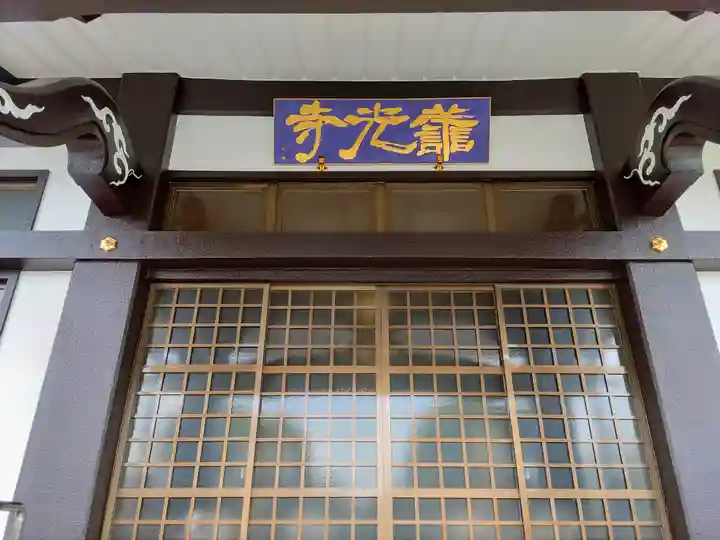 善光寺の本殿・本堂