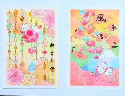 大宮・大原神社の御朱印