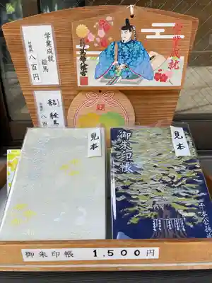 葛飾八幡宮(千葉県)