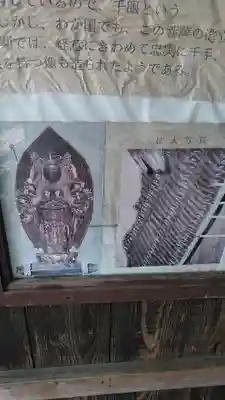 宝陀寺(大分県)