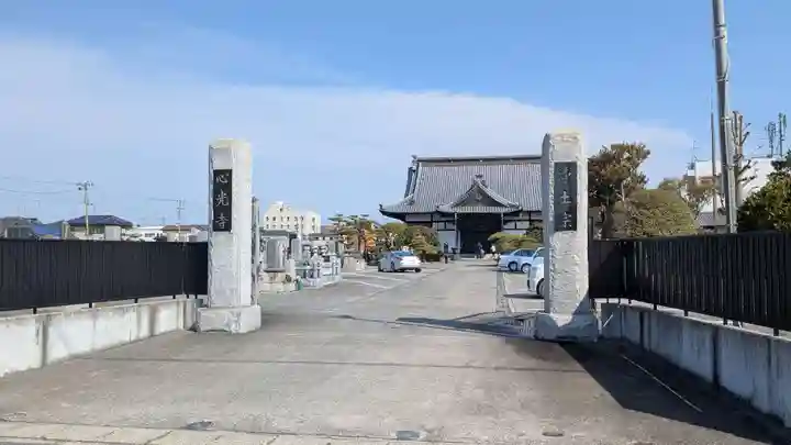 心光寺の本殿・本堂