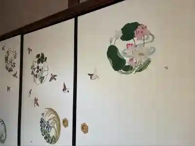 大雄院(京都府)