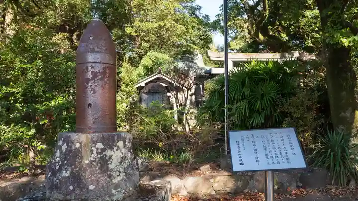 松森天満宮のその他建物