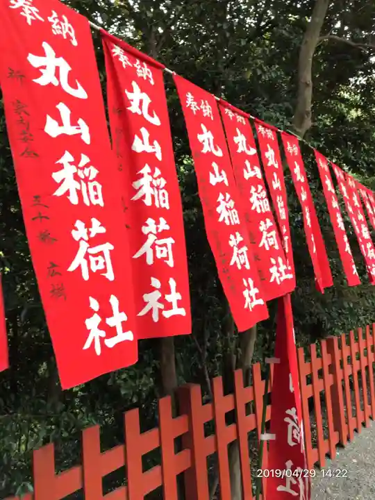 鶴岡八幡宮のその他建物
