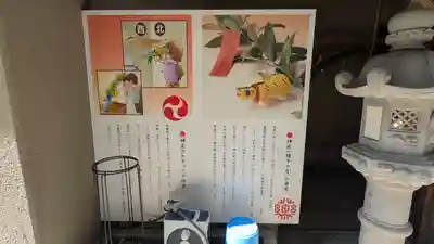 少彦名神社(大阪府)