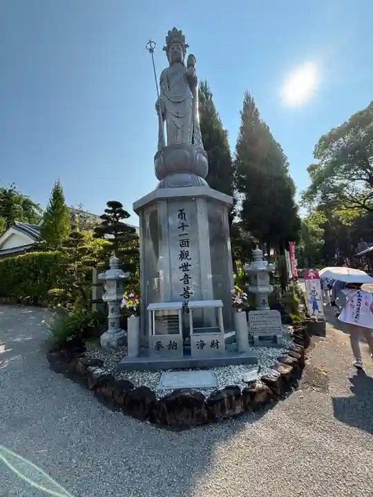 善楽寺(高知県)