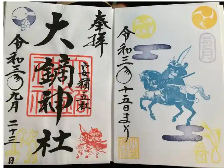 コロナの為、書き置きの御朱印でした。
御守りが豊富で、全てが可愛らしい!
病気平癒祈願で行ったものの、可愛さに負け輝き守りを購入。
素敵な場所でした。
病気平癒祈願9ヶ所目。