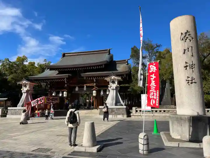 湊川神社の山門・神門
