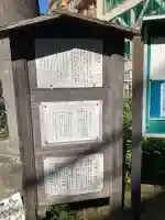 子神社(神奈川県)