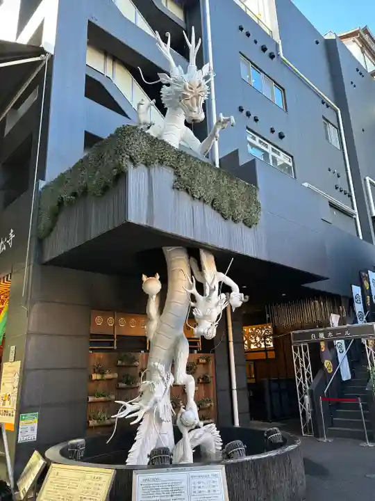 万松寺(愛知県)