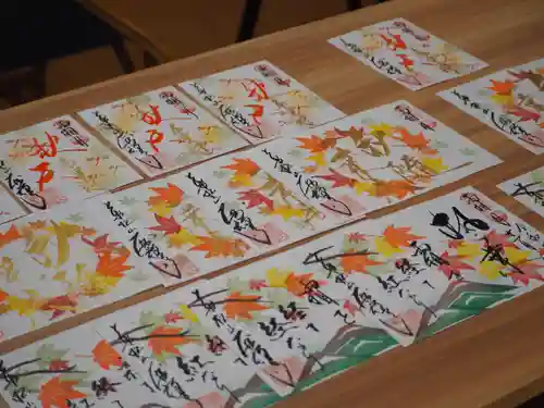 大安禅寺の御朱印