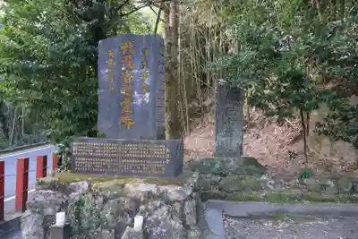 今嶽神社(鹿児島県)