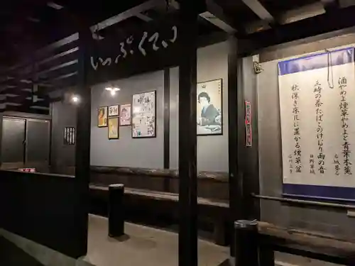 那須温泉神社(栃木県)