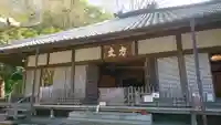明月院の本殿・本堂
