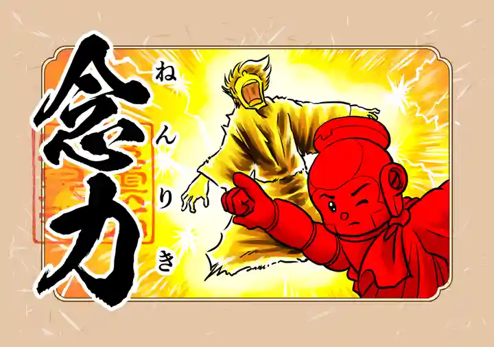 紫雲山 大泉寺(京都府)