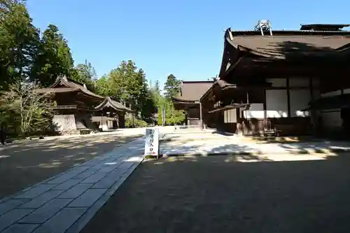 高野山金剛峯寺(和歌山県)