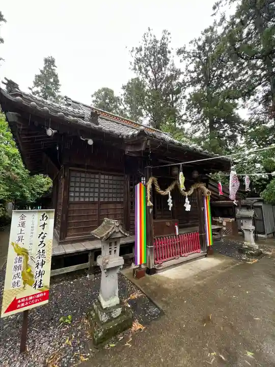 下野 星宮神社(栃木県)