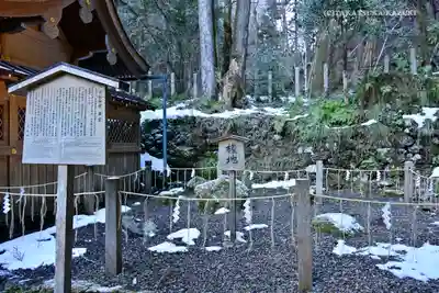 貴船神社奥宮のその他建物