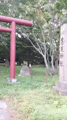 恵庭神社のその他建物