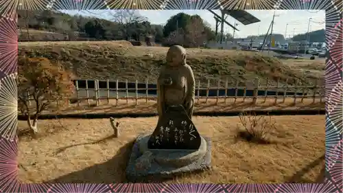 三毳不動尊(栃木県)