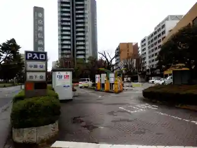 靖國神社(東京都)