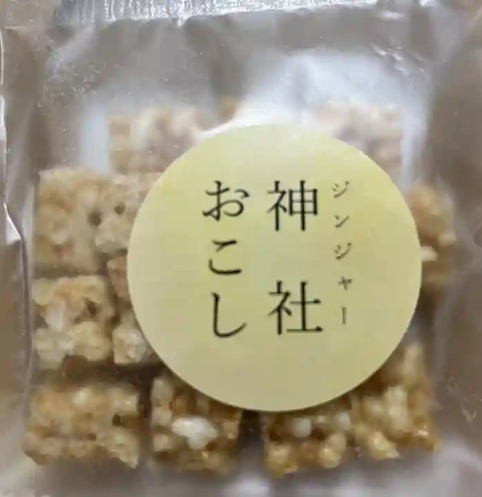 諫早神社(九州総守護 四面宮)(長崎県)