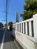 上尾御嶽神社(埼玉県)