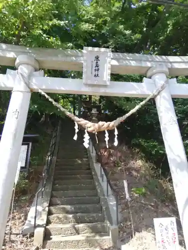 鹿島神社の鳥居