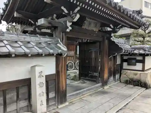 養老寿庵(滋賀県)
