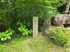 中山寺奥之院(兵庫県)