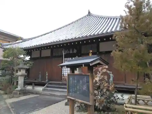 浄国院(奈良県)