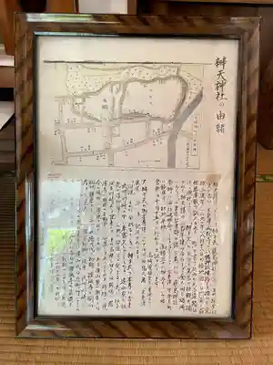 嚴島神社(千葉県)