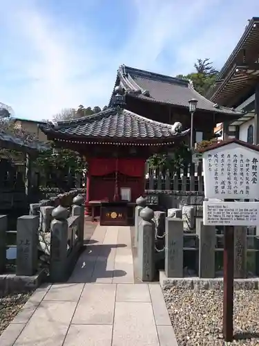 成田山新勝寺のその他建物