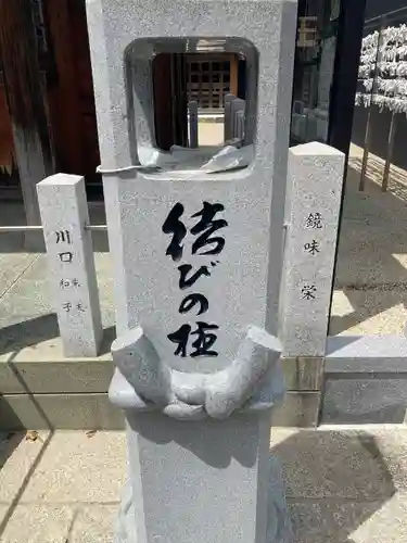 笠覆寺 (笠寺観音)のその他建物