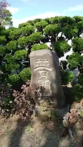 瑞雲寺のその他建物