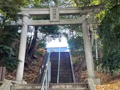 神鳥前川神社(神奈川県)